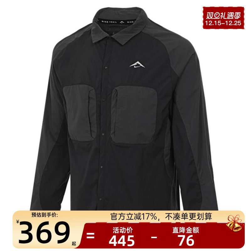 nike耐克男子运动休闲夹克外套