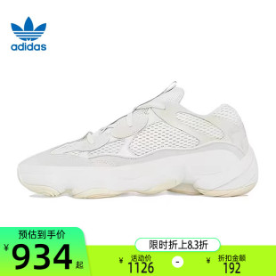 adidas阿迪达斯三叶草男女YEEZY 500椰子运动休闲鞋老爹鞋ID5114