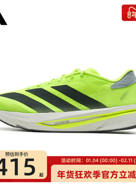 adidas阿迪达斯男子ADIZERO SL2 M运动训练跑步鞋锐力JI2984