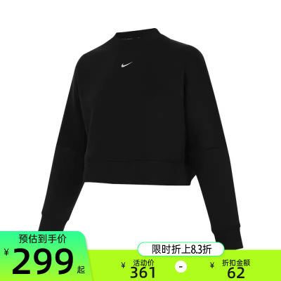 nike耐克女子运动休闲卫衣