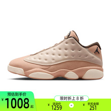 nike耐克男子AIR JORDAN AJ13下站东单运动篮球鞋锐力HV6922-100