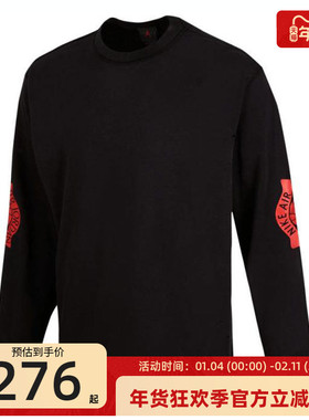 nike耐克秋季男子JORDAN运动休闲圆领长袖T恤锐力IB3135-010