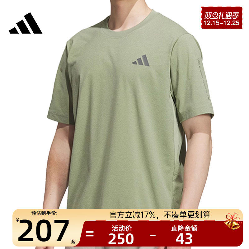 adidas阿迪达斯男子运动短袖