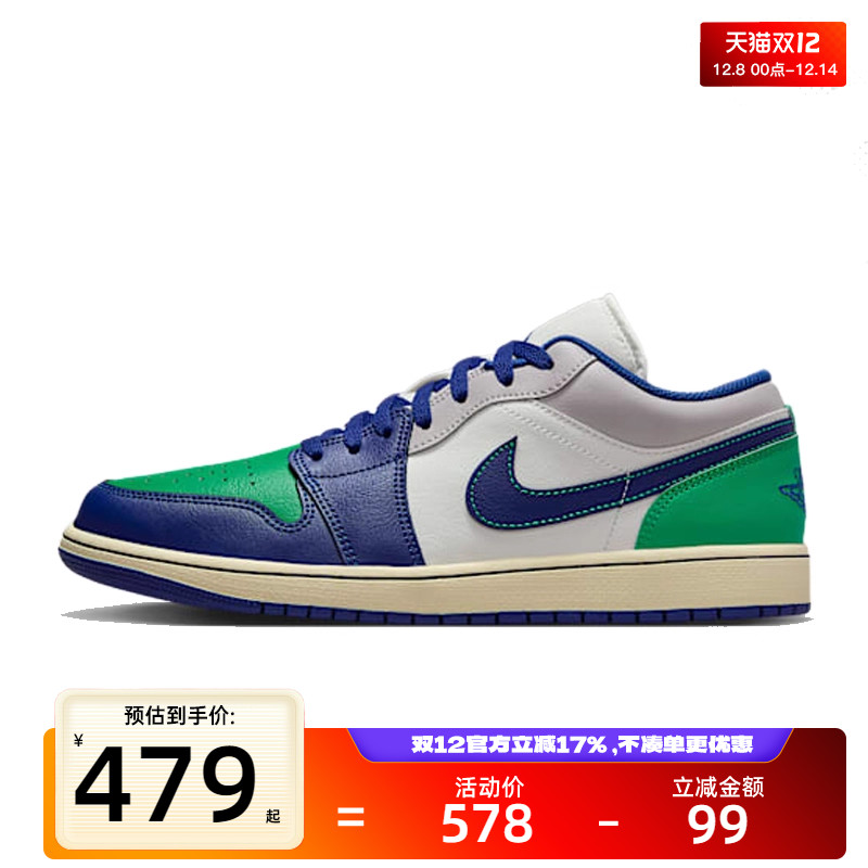 nike耐克男子运动篮球鞋