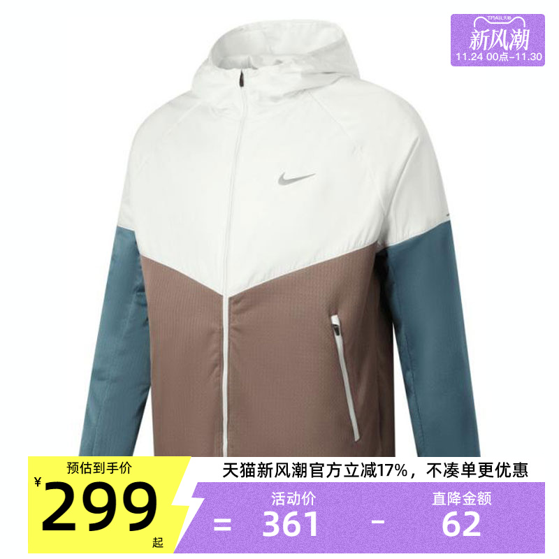 nike耐克男子运动休闲夹克外套
