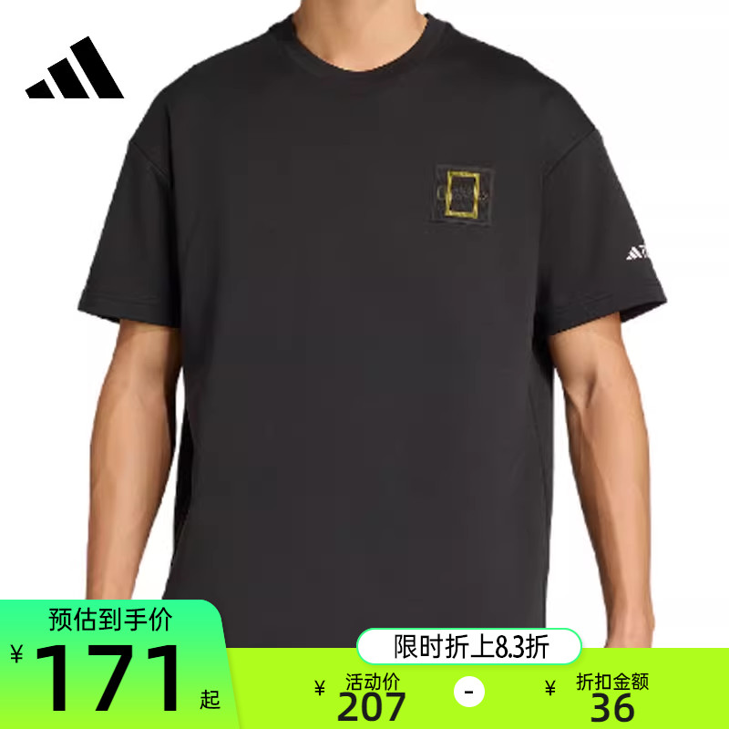 adidas阿迪达斯男子运动短袖