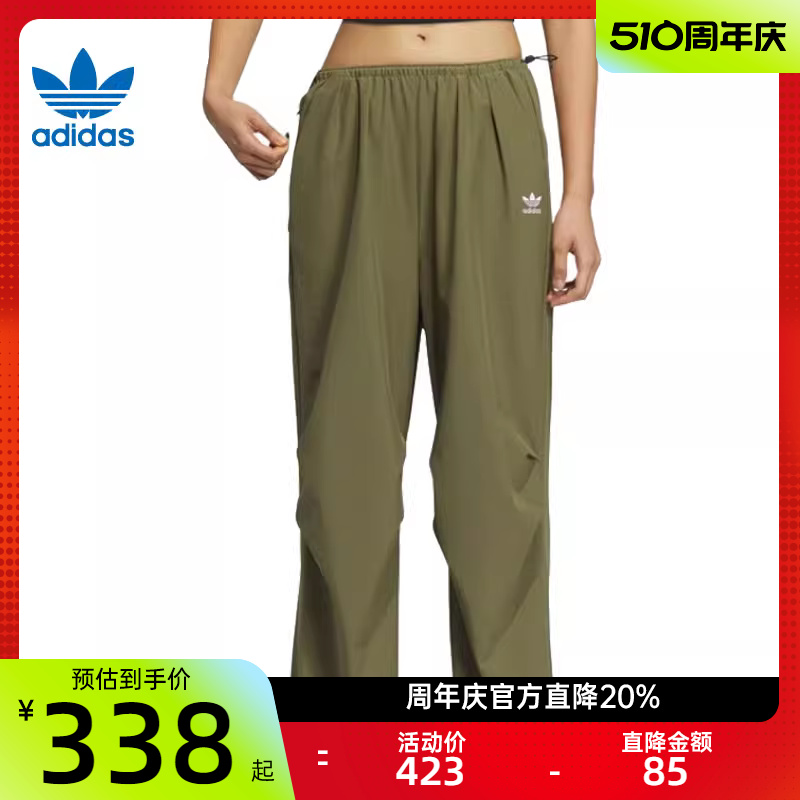 adidas阿迪达斯三叶草女子PARACHUTE PNT运动休闲长裤锐力IY9498 运动服/休闲服装 运动长裤 原图主图