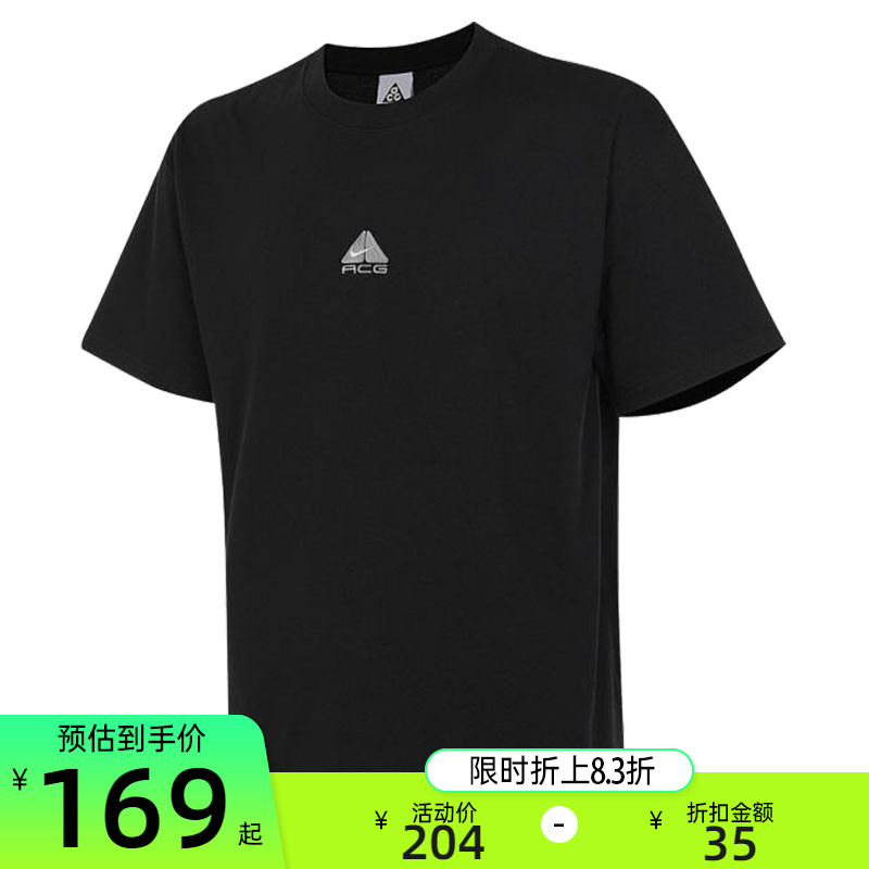 nike耐克男子运动休闲短袖T恤