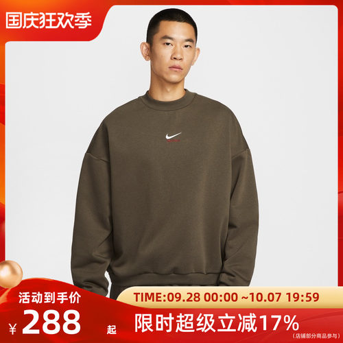 Nike耐克CREW篮球卫衣 男款-IQ3819-212