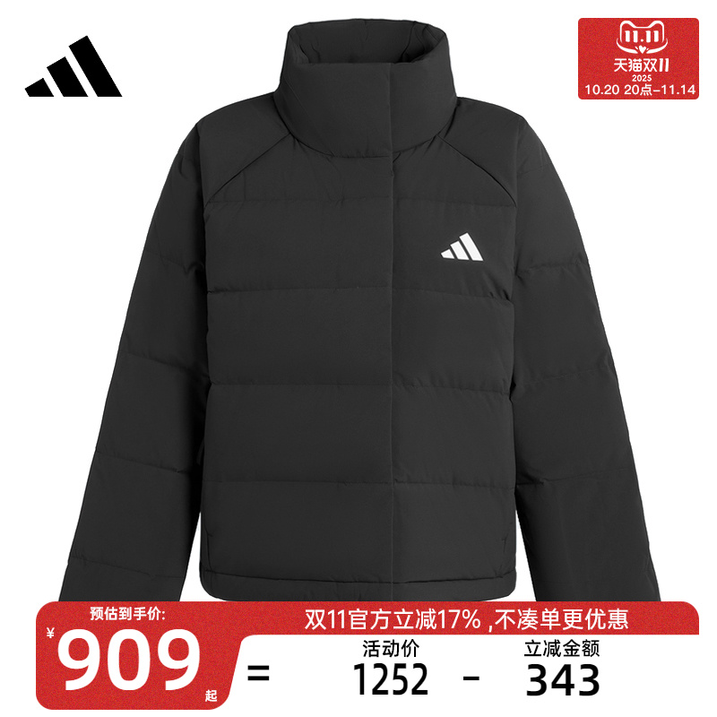 adidas阿迪达斯女子运动休闲立领短款保暖羽绒服外套锐力KH3974