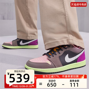 锐力HQ2010 AJ1运动复古篮球休闲板鞋 005 JORDAN nike耐克男子AIR