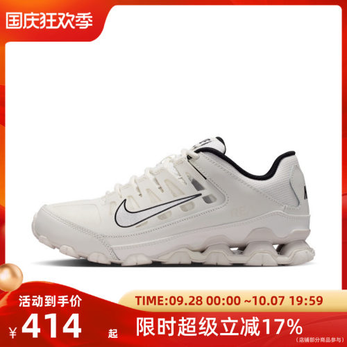 Nike耐克REAX女士运动休闲鞋IO2400-105