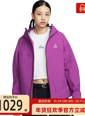 nike耐克秋女ACG SFADV MORPHO运动户外休闲夹克外套HJ0247-505