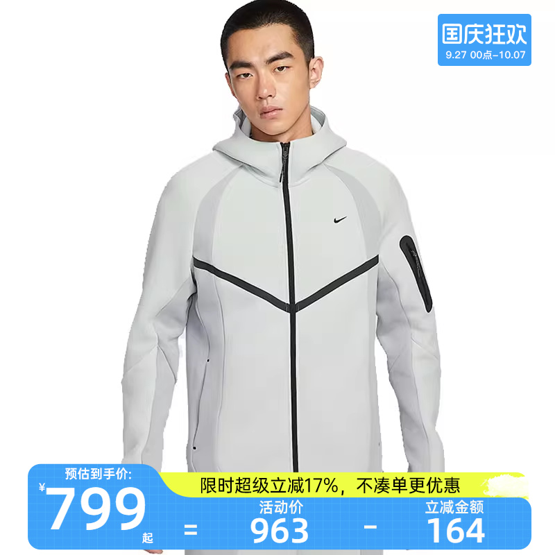 nike耐克男子运动休闲夹克