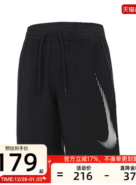 nike耐克夏季男子FORM 9IN运动休闲五分裤短裤锐力HJ4046-010