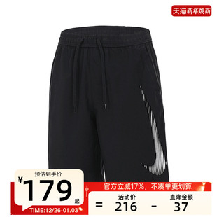 锐力HJ4046 nike耐克夏季 短裤 9IN运动休闲五分裤 010 男子FORM