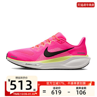 锐力HV3128 PEGASUS飞马41运动跑步鞋 600 ZOOM nike耐克男子AIR