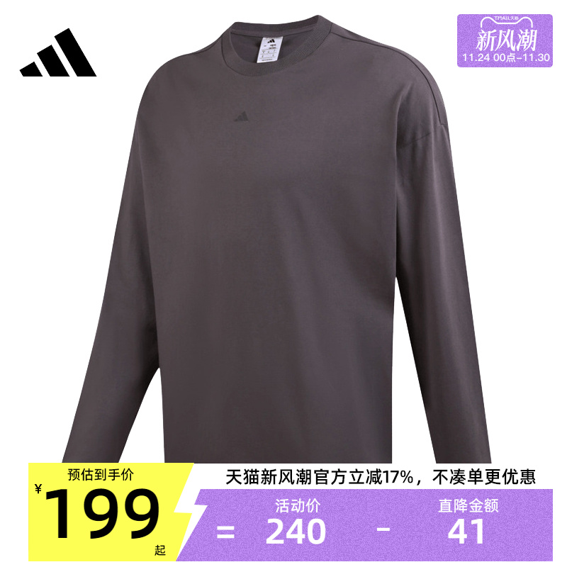 adidas阿迪达斯男女运动长袖