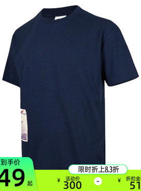 nike耐克秋季男子TEE M90 OC HIGH运动休闲短袖T恤锐力HQ9253-451