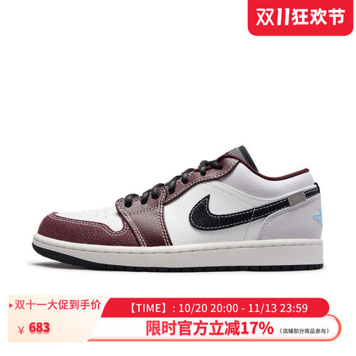 NIKE耐克男运动休闲AJ1低邦鞋IZ5846-101