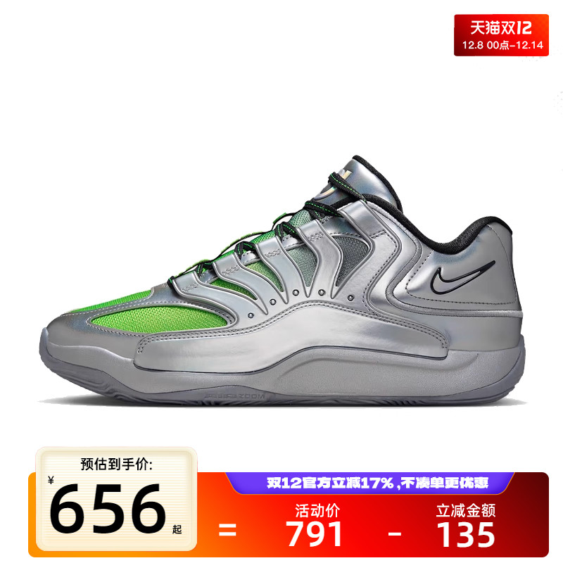 nike耐克男子运动篮球鞋