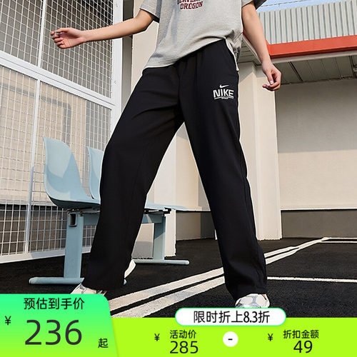 nike耐克男子运动休闲长裤