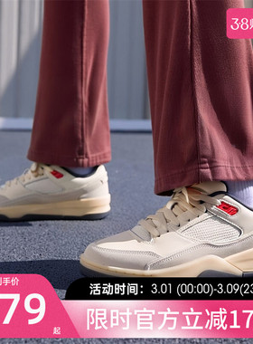 nike耐克女子JORDAN FLIGHT COURT运动篮球休闲鞋锐力FZ9854-108