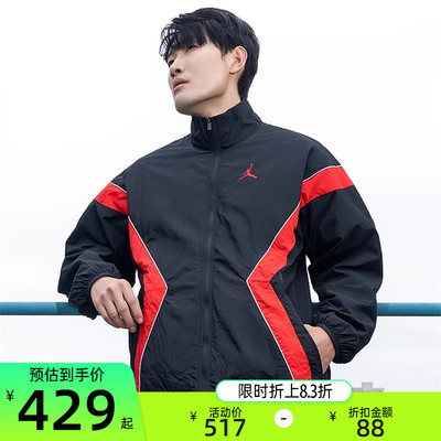 nike耐克男子运动休闲夹克外套