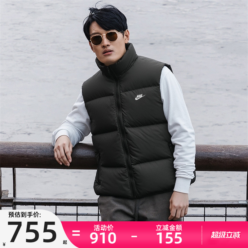 nike耐克男子运动休闲羽绒马夹