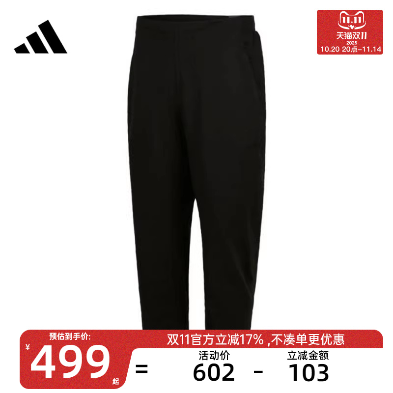 adidas阿迪达斯男子运动长裤