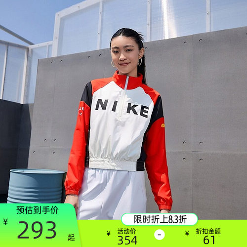 nike耐克女子运动休闲夹克