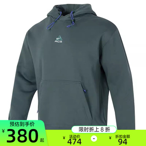 nike耐克男女HOODIE运动休闲加绒连帽宽松套头卫衣锐力DH3088-338