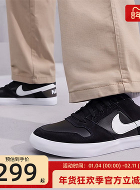 nike耐克男SB DELTA FORCE VULC运动休闲鞋滑板鞋锐力942237-010