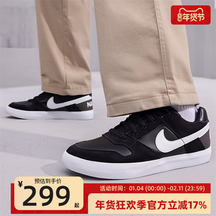 nike耐克男SB DELTA FORCE VULC运动休闲鞋滑板鞋锐力942237-010