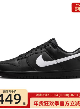 nike耐克冬季男子DUNK 黑色白勾运动休闲鞋滑板鞋锐力IO7606-010