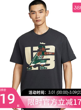 nike耐克男子詹姆斯