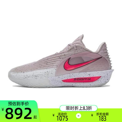 nike耐克男子运动篮球鞋