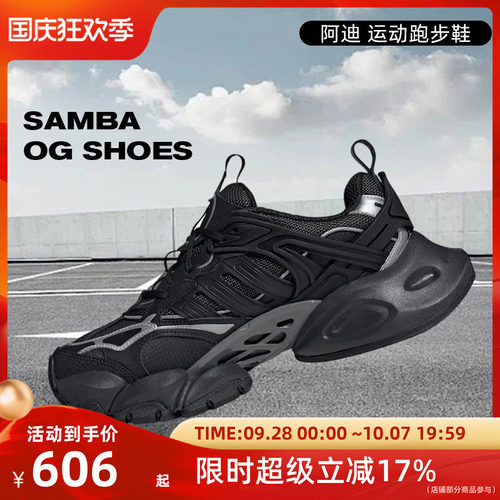 adidas阿迪达斯男女DELUXE运动户外跑步鞋IH0070