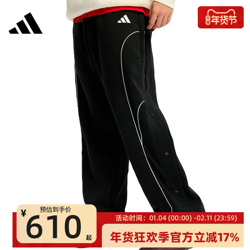 adidas阿迪达斯男子运动休闲篮球拼接侧开排扣长裤锐力KT0637,运动服/休闲服装,运动长裤,淘宝优惠券,粉丝福利购,淘宝优惠卷