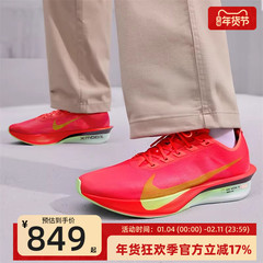 nike耐克男子ZOOMX VAPORFLY NEXT% 4运动马拉松跑步鞋HF6414-600