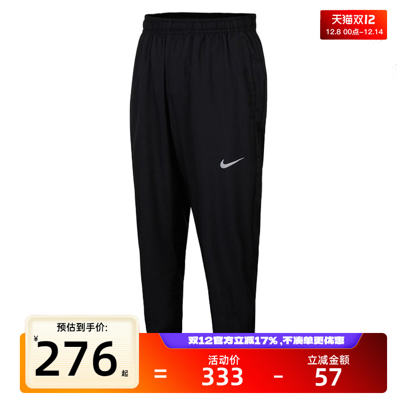 天猫双十二，官方立减17%