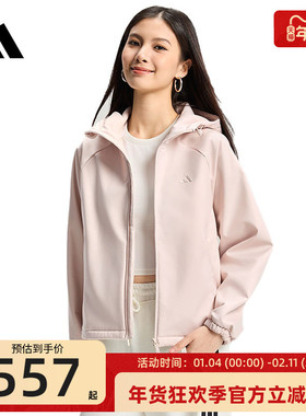 adidas阿迪达斯女子运动休闲夹克外套锐力KS2761