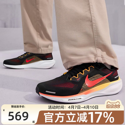 nike耐克男子运动跑步鞋