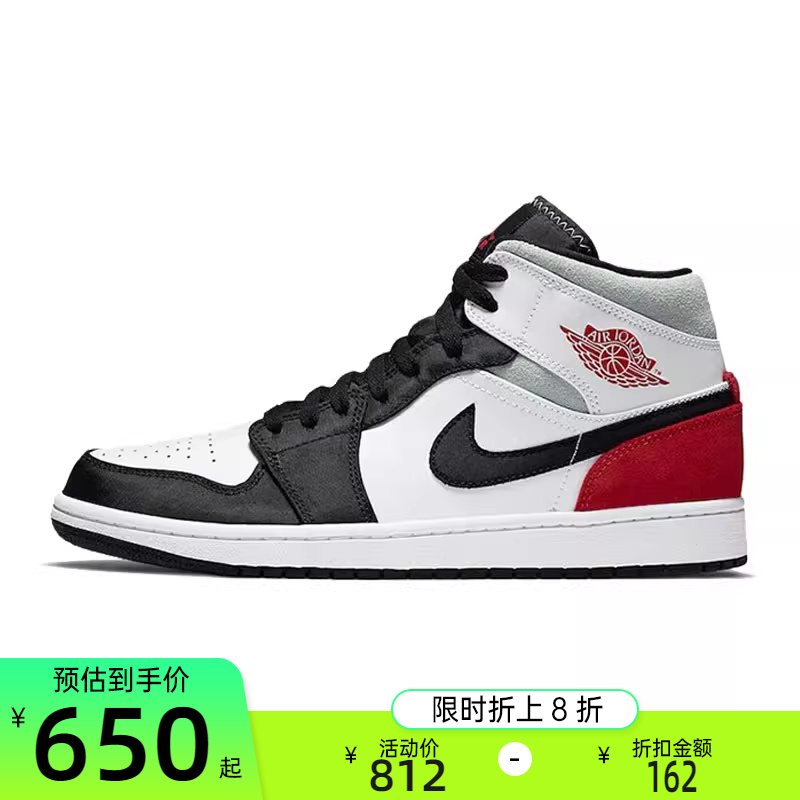 nike耐克春季男子AIR JORDAN AJ1高帮运动篮球鞋锐力852542-100-封面