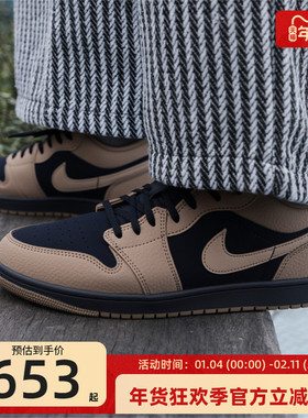 nike耐克男AIR JORDAN AJ1运动复古篮球休闲鞋板鞋锐力IB7109-005