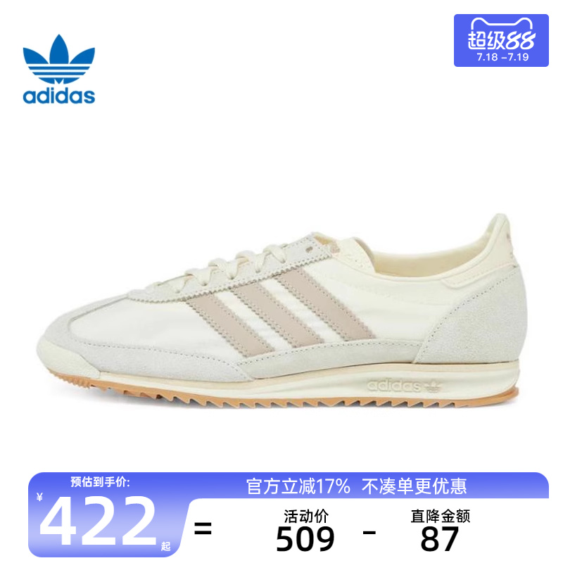 adidas阿迪达斯女子运动休闲鞋