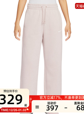 nike耐克女子PHNX FLC运动休闲加绒高腰阔腿长裤锐力IH1012-667