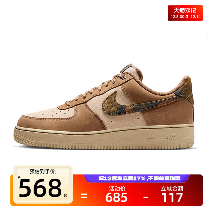 nike耐克男子运动休闲鞋