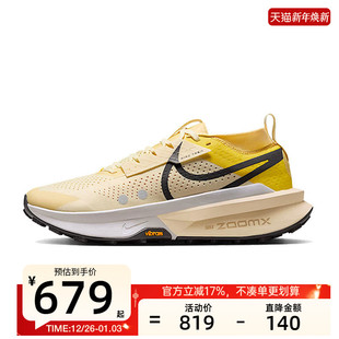 锐力FD5190 nike耐克男子ZOOMX 2运动跑步鞋 TRAIL 700 ZEGAMA