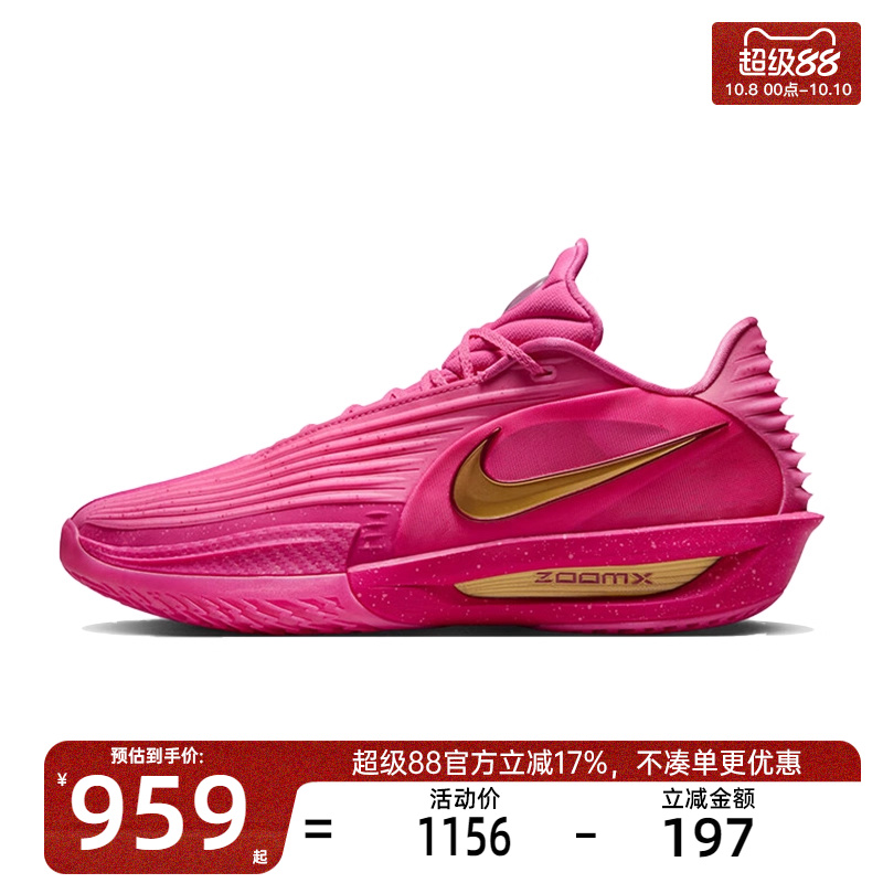 nike耐克男子运动篮球鞋